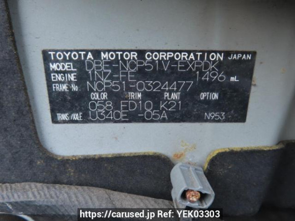 Used 2014 AT toyota probox-van NCP51V Image[10]