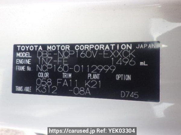 Used 2018 AT toyota probox-van NCP160V Image[10]