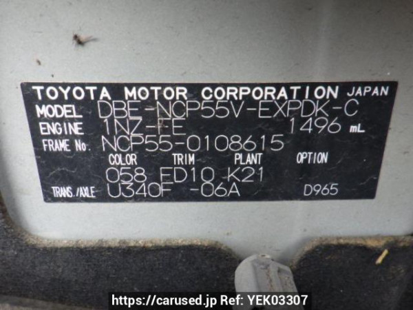 Used 2013 AT toyota probox-van NCP55V Image[10]