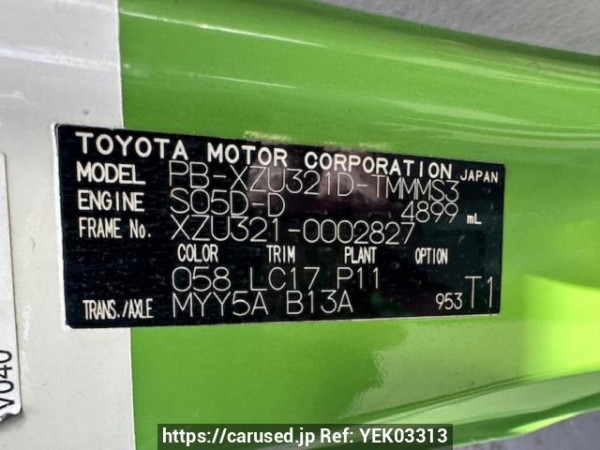 Used 2004 MT toyota dyna-truck XZU321D Image[9]