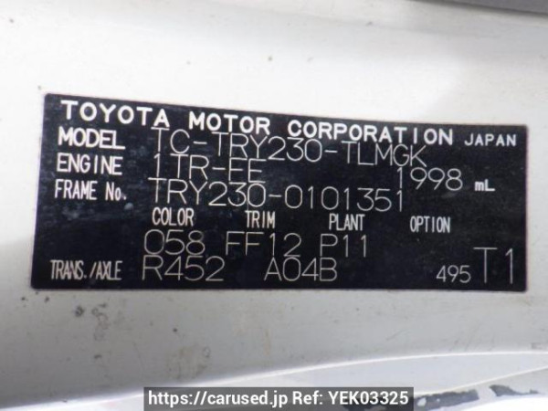 Used 2004 MT toyota toyoace-truck TRY230 Image[10]