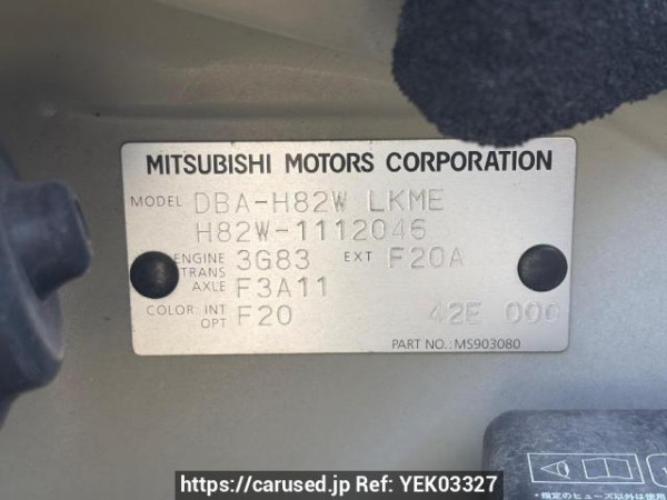 Used 2009 AT mitsubishi ek-wagon H82W Image[5]