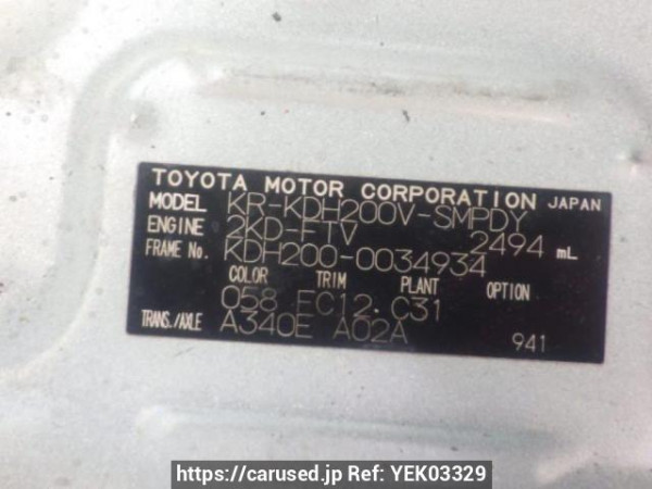 Used 2005 AT toyota hiace-van KDH200V Image[10]