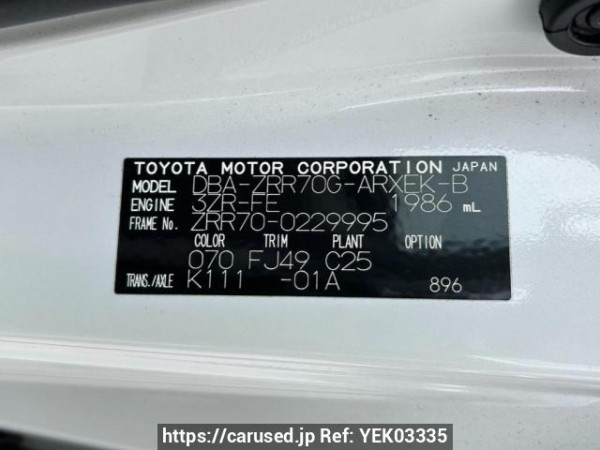Used 2009 AT toyota noah ZRR70G Image[10]