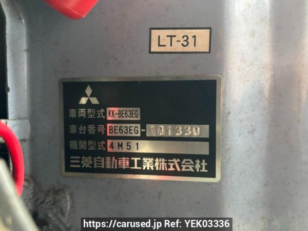 Used 2000 AT mitsubishi-fuso rosa BE63EG Image[9]
