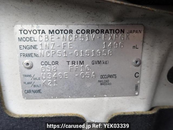 Used 2006 AT toyota probox-van NCP51V Image[11]