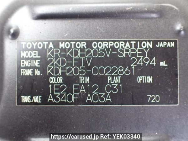 Used 2006 AT toyota hiace-van KDH205V Image[12]