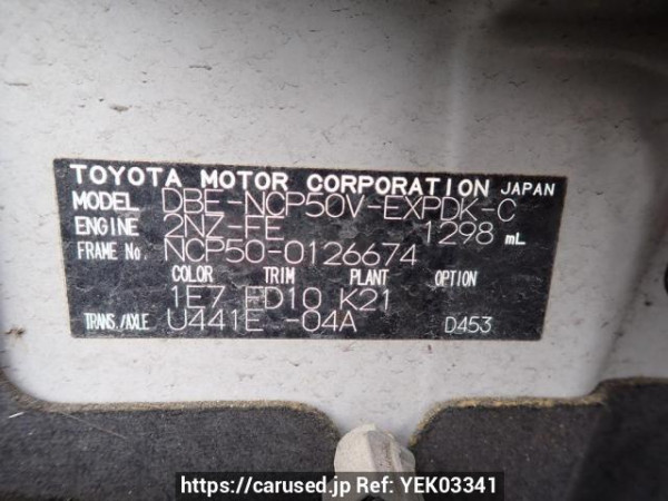 Used 2012 AT toyota probox-van NCP50V Image[11]