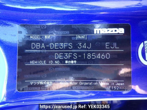 Used 2009 AT mazda demio DE3FS Image[11]