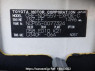 Used 2009 AT toyota probox-van NCP55V Image[10]