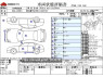 Used 2015 AT toyota prius DAA-ZVW51 Image[3]