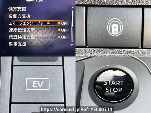 Used 2020 AT nissan note 6AA-E13 Image[5]