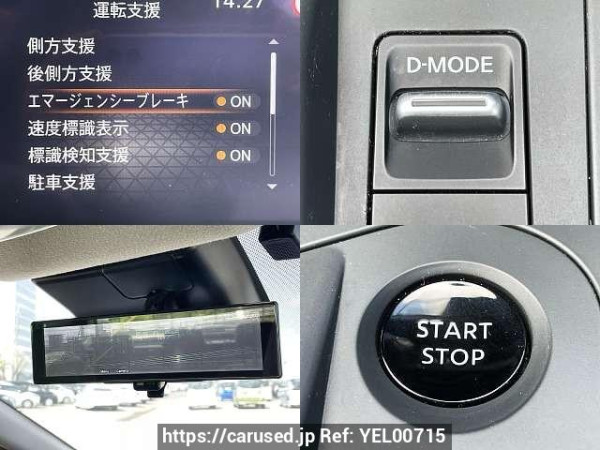 Used 2022 AT nissan note 6AA-E13 Image[5]