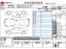 Used 2015 AT daihatsu copen DBA-LA400K Image[3]