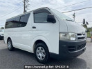 Toyota Hiace Van TRH200V