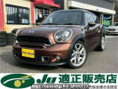 Mini MINI SS16SA