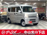 Used 2020 AT nissan nv100-clipper DR17V Image[0]