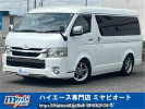 Toyota Hiace Van TRH211K
