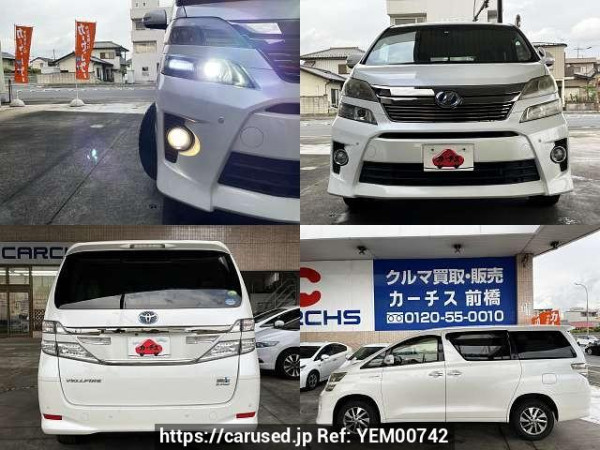 Used 2013 AT toyota vellfire-hybrid DAA-ATH20W Image[9]