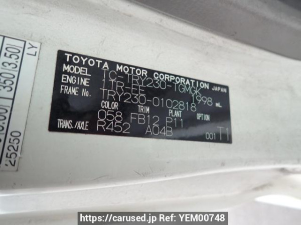 Used 2005 MT toyota dyna-truck TRY230 Image[10]
