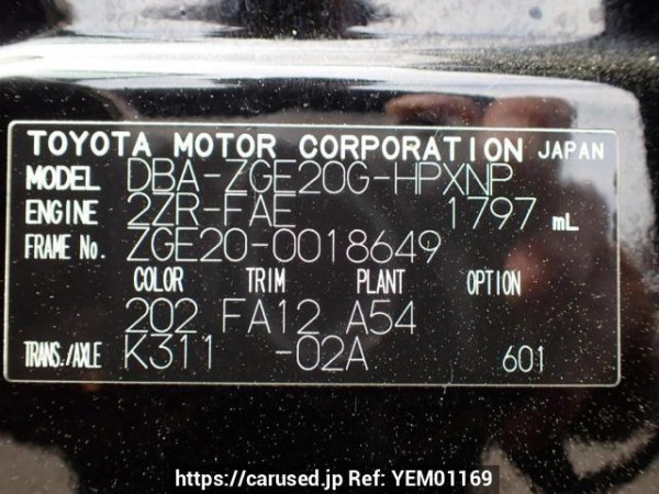 Used 2009 AT toyota wish ZGE20G Image[11]
