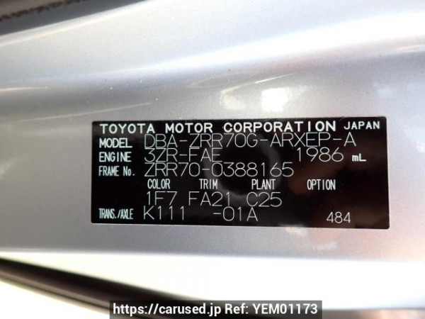 Used 2011 AT toyota noah ZRR70G Image[10]
