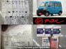 Used 2006 AT daihatsu hijet-cargo S330V Image[1]