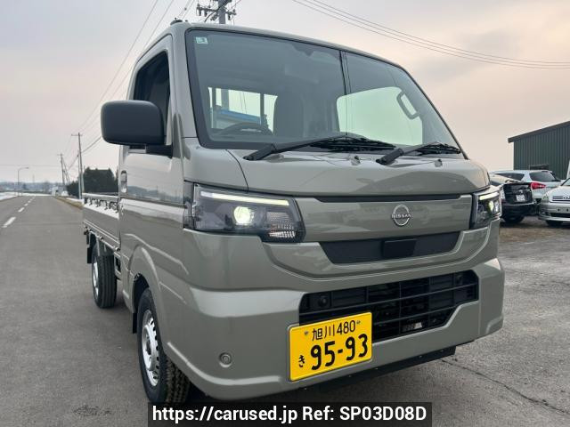 2026 Nissan Clipper Truck DR16T