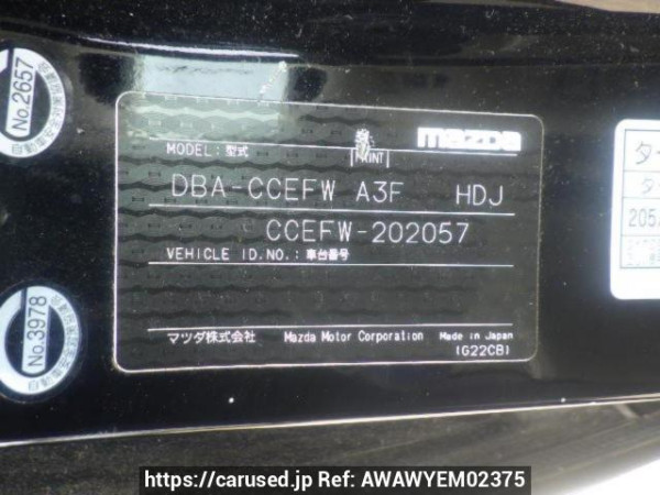Used 2009 AT mazda biante CCEFW Image[11]