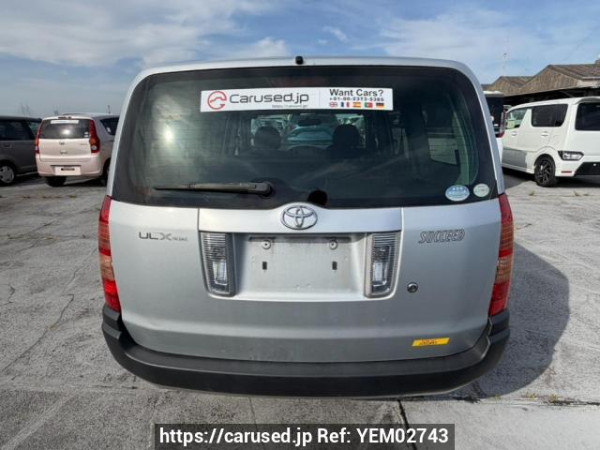 Used 2005 AT toyota succeed-van NCP51V Image[5]