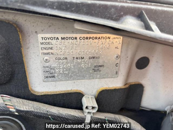 Used 2005 AT toyota succeed-van NCP51V Image[10]