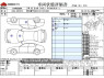Used 2015 AT toyota crown DBA-GRS210 Image[3]