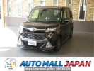 Toyota TANK M900A