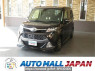 Used 2017 AT toyota tank M900A Image[0]