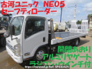 Isuzu Elf Truck NPR85AN
