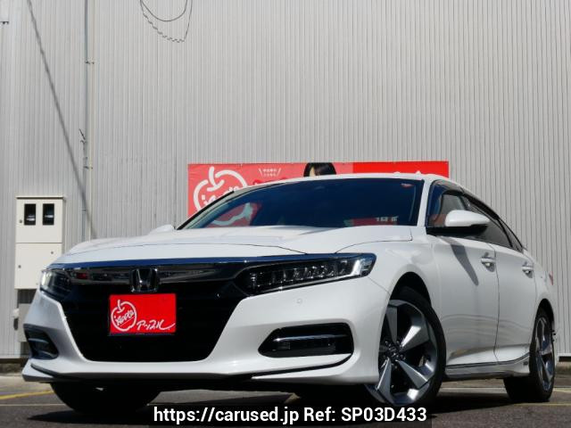 2020 Honda Accord CV3