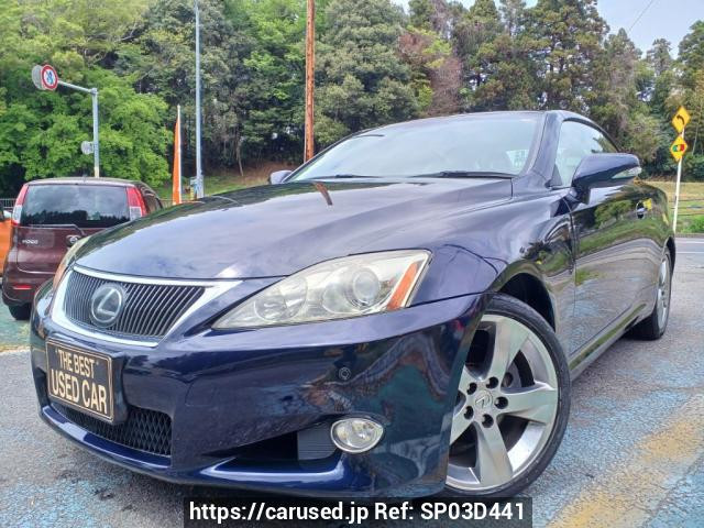 2009 Lexus IS GSE20
