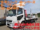 Mitsubishi Fuso Fighter FK71F