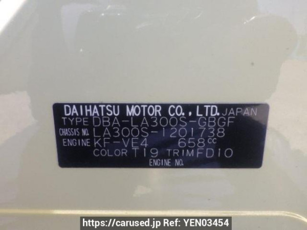Used 2013 AT daihatsu mira-e-s LA300S Image[10]