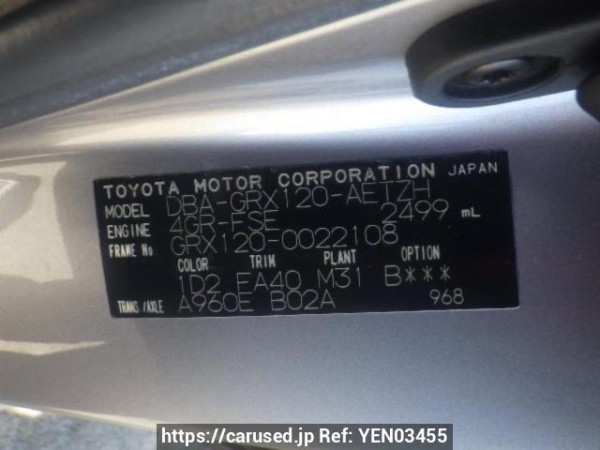 Used 2005 AT toyota mark-x GRX120 Image[10]