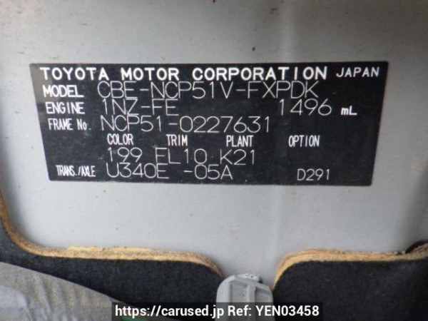 Used 2009 AT toyota succeed-van NCP51V Image[10]