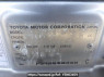 Used 1997 AT toyota hiace-regius RCH41W Image[10]
