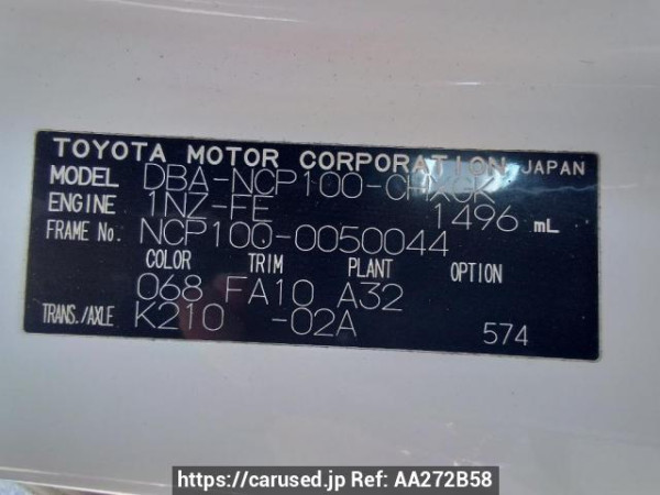 Used 2006 AT toyota ractis NCP100 Image[10]