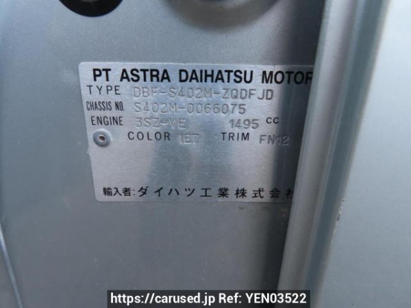 Used 2017 AT toyota townace-van S402M Image[12]