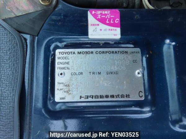 Used 1997 AT toyota hiace-van RZH102V Image[12]