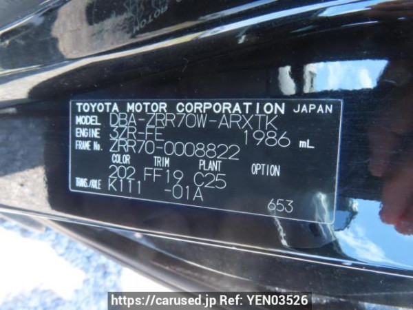 Used 2007 AT toyota noah ZRR70W Image[10]