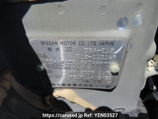 Used 2013 AT nissan note E12 Image[11]