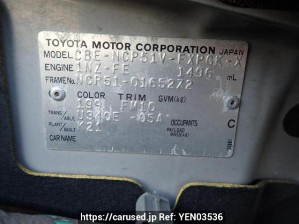 Used 2007 AT toyota succeed-van NCP51V Image[11]