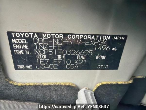 Used 2014 AT toyota probox-van NCP51V Image[6]