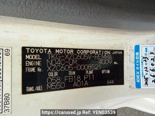 Used 2014 MT toyota dyna-route-van XZC605V Image[6]